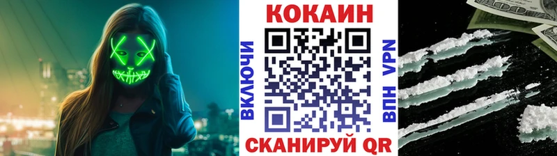 Как найти закладки Плавск Марихуана Cocaine Гашиш СК МЕФ
