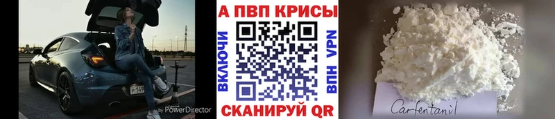 Alpha-PVP кристаллы  Плавск 