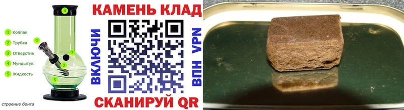 купить наркотик  Плавск  Гашиш Cannabis 