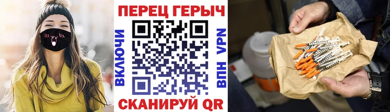 МЕГА вход  Плавск  Героин белый  купить наркотик 