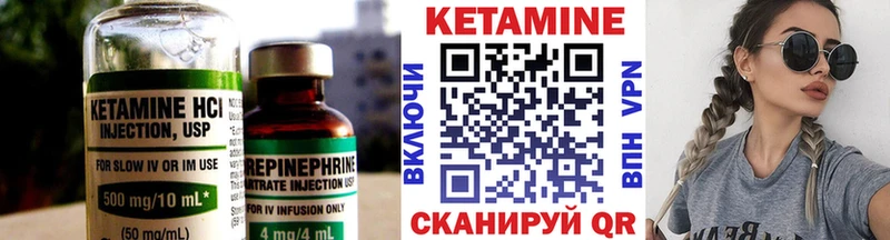 Кетамин ketamine  Плавск 