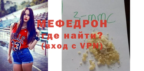 альфа пвп Надым