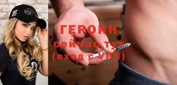 альфа пвп Надым