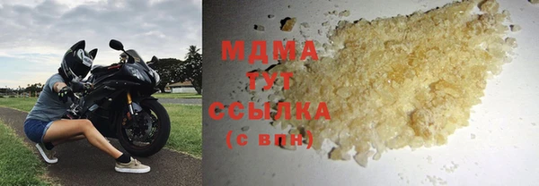кристаллы Михайловск