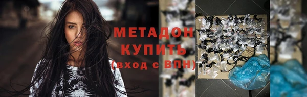 кокаин премиум Михайлов