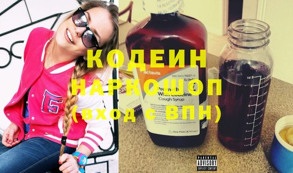 молекула духа Наволоки