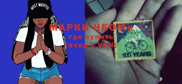 кристаллы Михайловск