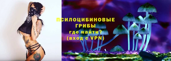 2c-b Навашино