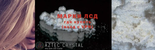 молекула духа Наволоки