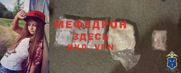 альфа пвп Надым