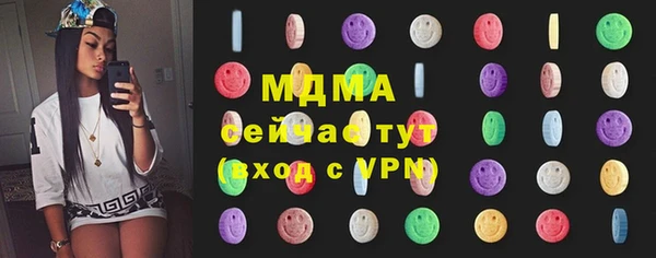 2c-b Навашино