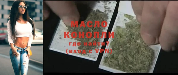 альфа пвп Надым
