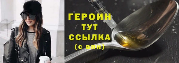альфа пвп Надым