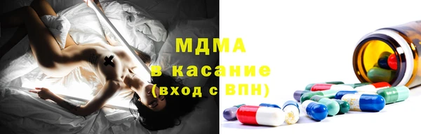 2c-b Навашино