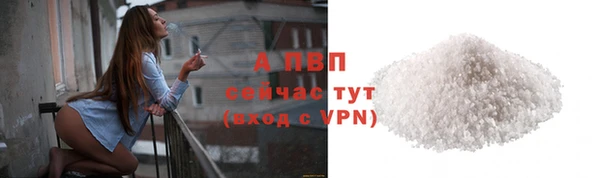 Альфа ПВП Михайловка