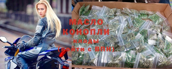 молекула духа Наволоки