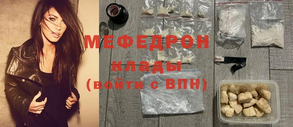 2c-b Навашино
