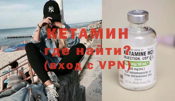 альфа пвп Надым