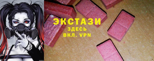 альфа пвп Надым