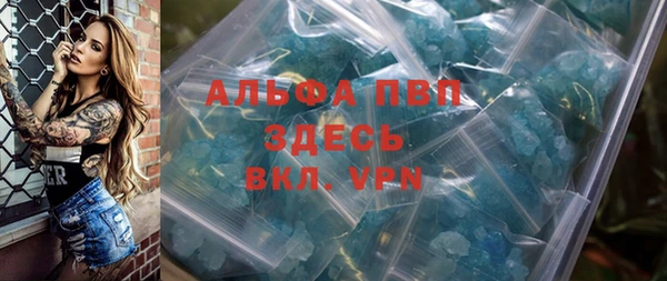 альфа пвп Надым