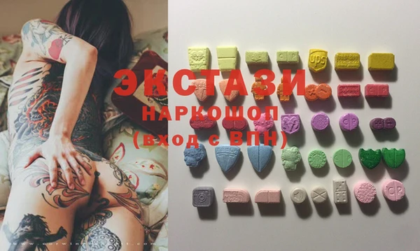 2c-b Навашино