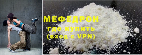 молекула духа Наволоки