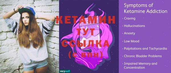 молекула духа Наволоки