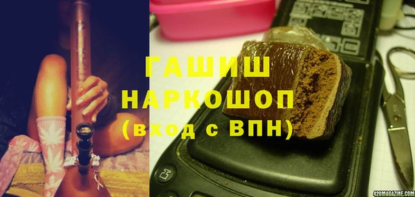 молекула духа Наволоки