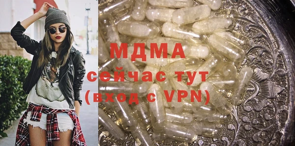 2c-b Навашино