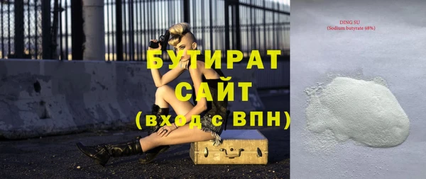 молекула духа Наволоки