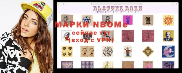 2c-b Навашино
