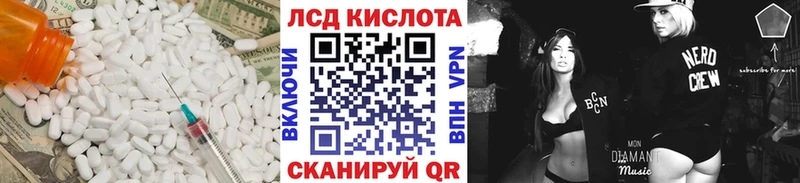 LSD-25 экстази ecstasy  blacksprut ссылки  Плавск 