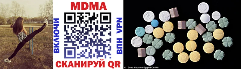 MDMA кристаллы  Плавск 