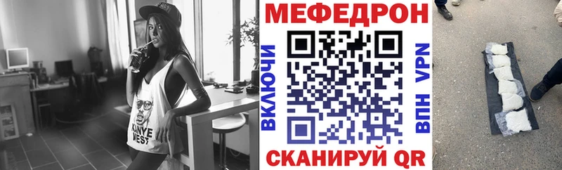хочу   Плавск  ссылка на мегу рабочий сайт  МЕФ мука 