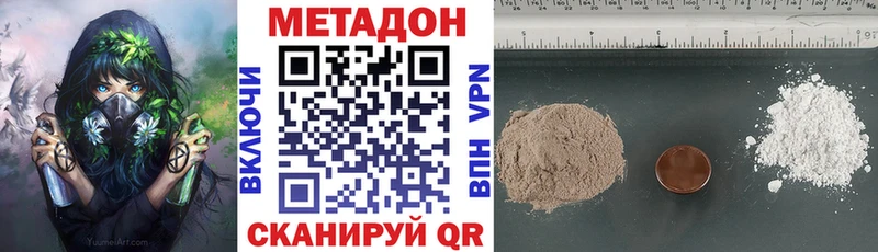 дарнет шоп  Плавск  МЕТАДОН VHQ 