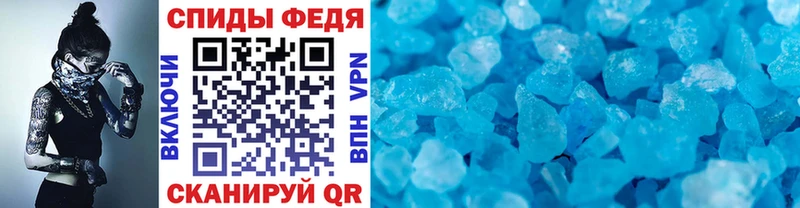 МЕТАМФЕТАМИН винт  как найти закладки  Плавск 
