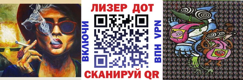 где можно купить наркотик Плавск Марки N-bome 1,8мг